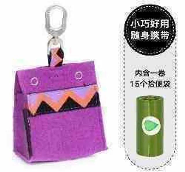 Rainbow Series - Poop Bag